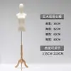 Maniquí de Medio Cuerpo para Vestido de Novia, Maniquí de Cuerpo Completo, Maniquí para Ropa, Soporte de Exhibición Estilo Coreano, Accesorios para Maniquíes de Tienda de Ropa