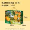 Caixa de Laranja Bahia Personalizada Caixa de Papelão Ondulado para Embalagem de Laranja Sanguínea Sacola de Laranja Bahia Caixa de Presente Dobrável para Frutas Caixa Personalizada com Fotos