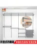 Novedad Gris Espesado Metal Vestuario Columna Aa Accesorios Vestidor Tubo Redondo Colgar Ropa Cesta de Malla Estante de Almacenamiento
