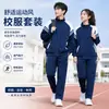 Uniformes Escolares de Primavera y Otoño para Secundaria y Preparatoria, Trajes Deportivos de Manga Larga, Uniformes Grupales, Uniformes de Clase Estilo Universitario, En Stock