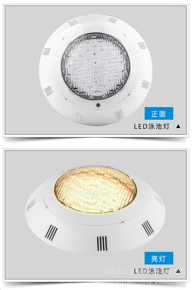 泳池灯2_11