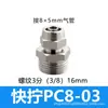 Conector Rápido de Rosca Reta para Tubo de Ar de Cobre Pneumático de Torção Rápida Pc/Pl4/6/8/10/12-M5/01/02/03/4