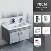 Combinación de tocador impermeable para baño Lavabo cerámico integrado Lavabo doméstico Lavabo para balcón de apartamento pequeño