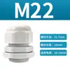 Conector de Cable de Plástico de Nylon Prensaestopas Fijo Tipo PG/M Cabeza Métrica Alemana