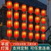 Lanterna Retrô Decoração Pendente Série Decoração Lanterna Palaciana Antiga Chinesa Publicidade Lustre Externo Impermeável Estilo Chinês Pele de Carneiro