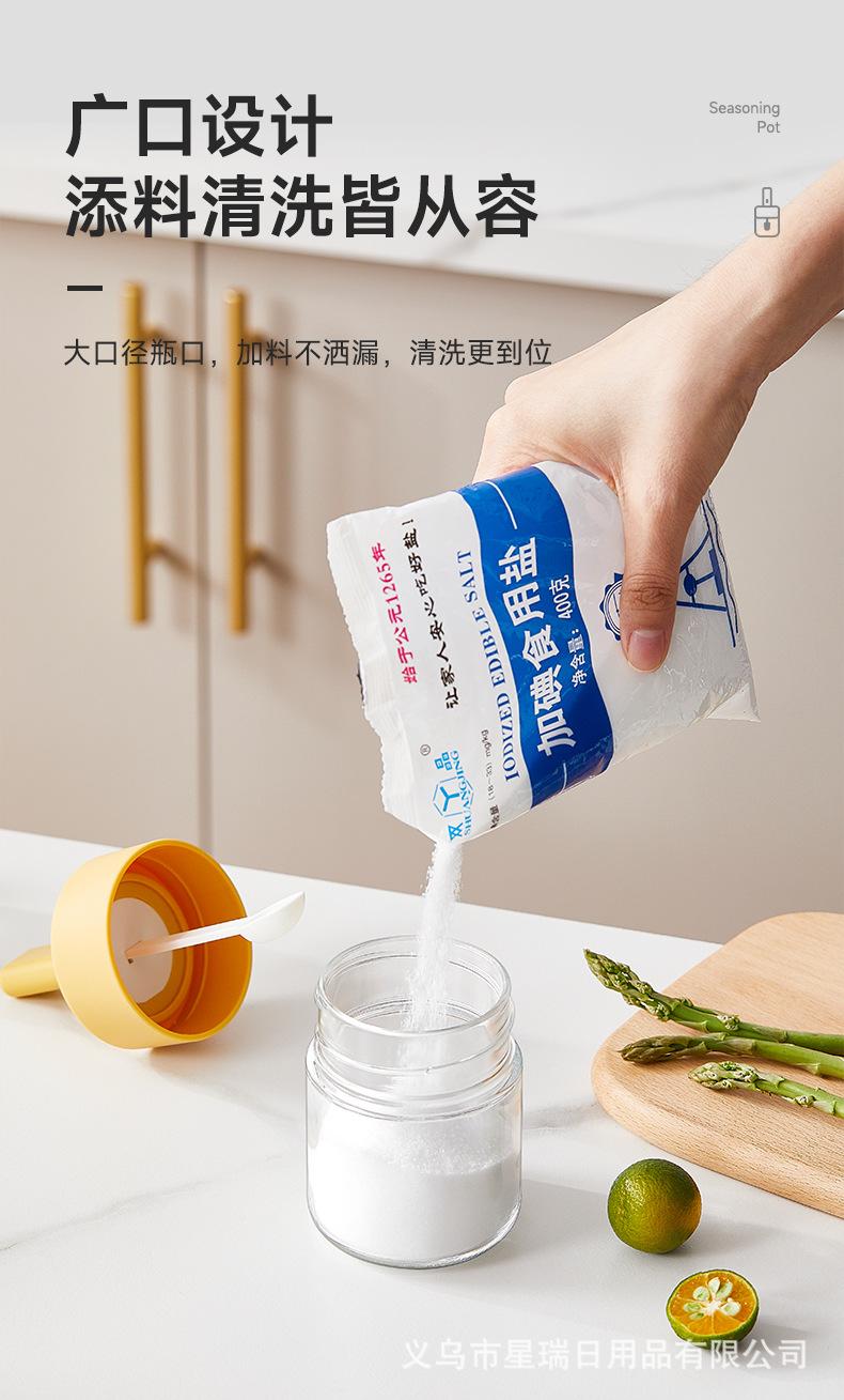 佳简伸缩调料罐_12.jpg
