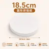 Papel de silicona resistente a altas temperaturas, papel de hornear redondo, papel para freidora de aire, papel absorbente de aceite, papel para barbacoa, papel cuadrado para parrilla