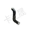 Adecuado para Tubo Inflable Serie 4/Serie 3/Serie 2 de BMW 13718654521