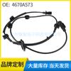 4670A573 Es Adecuado para Mitsubishi Outlander 2014-2016 Sensor de Velocidad de Rueda ABS Sensor Anti-Abrazo