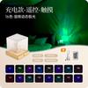 Luz nocturna de onda de agua giratoria roja de internet, luz ambiental creativa de noche USB para mesita de noche, control remoto Bluetooth, luz de proyección romántica de cielo estrellado