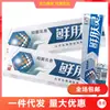 Creme Antibacteriano Oriental Pride Xuanfuling Pomada Pele Fresca