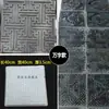 Moldes para Azulejos de Piso de Pátio, Escultura em Tijolo Estilo Chinês, Tijolos de Cimento Antigos, Azulejos de Piso de Construção Antiga, Pavimentação com Tijolos Verdes, Pedras para Caminho em Gramado, Moldes