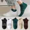 [Calcetines de hombre al por mayor] Calcetines cortos para hombre, calcetines náuticos de moda de verano, de boca baja, de baja ayuda, calcetines de hombre para estudiantes de moda coreana.