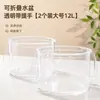 Bacia d'água dobrável para viagens ao ar livre, portátil, transparente, grande, espessa, bacia de lavagem de mãos portátil, bacia para lavar vegetais, bacia de lavanderia para uso doméstico