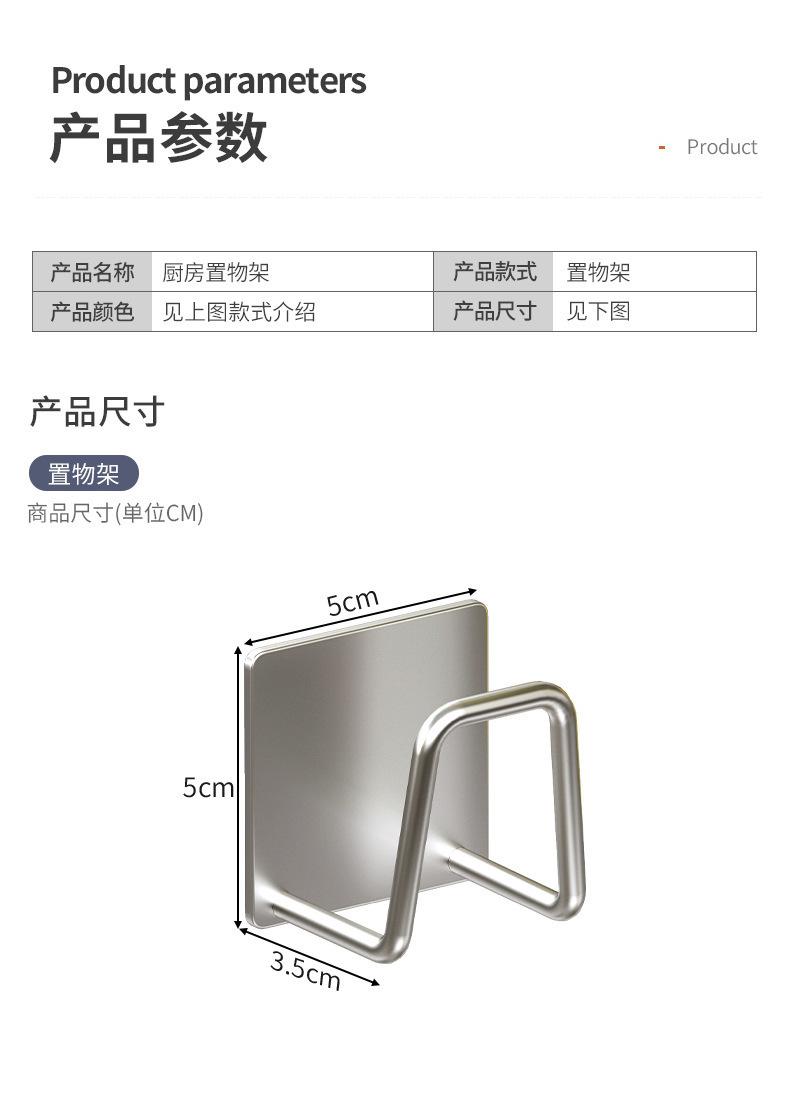 复制_厨房置物架免打孔壁挂锅盖架橱柜下砧板架菜.jpg
