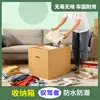 Caja de Almacenamiento, Plegable, Engrosada, Gran Capacidad, Caja de Plástico para Mudanzas, Caja Organizadora de Ropa, Caja de Volteo, Caja de Herramientas