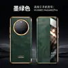 Aplicable a la funda protectora tipo libro para teléfono móvil Huawei Mate60/pro, anillo metálico galvanizado, etiqueta faltante, arruga pesada, cera de aceite importada