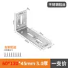 Código de ángulo engrosado de acero inoxidable soporte de ángulo recto de 90 grados soporte de ángulo tipo L soporte de placa de estante pieza de fijación de conexión de muebles