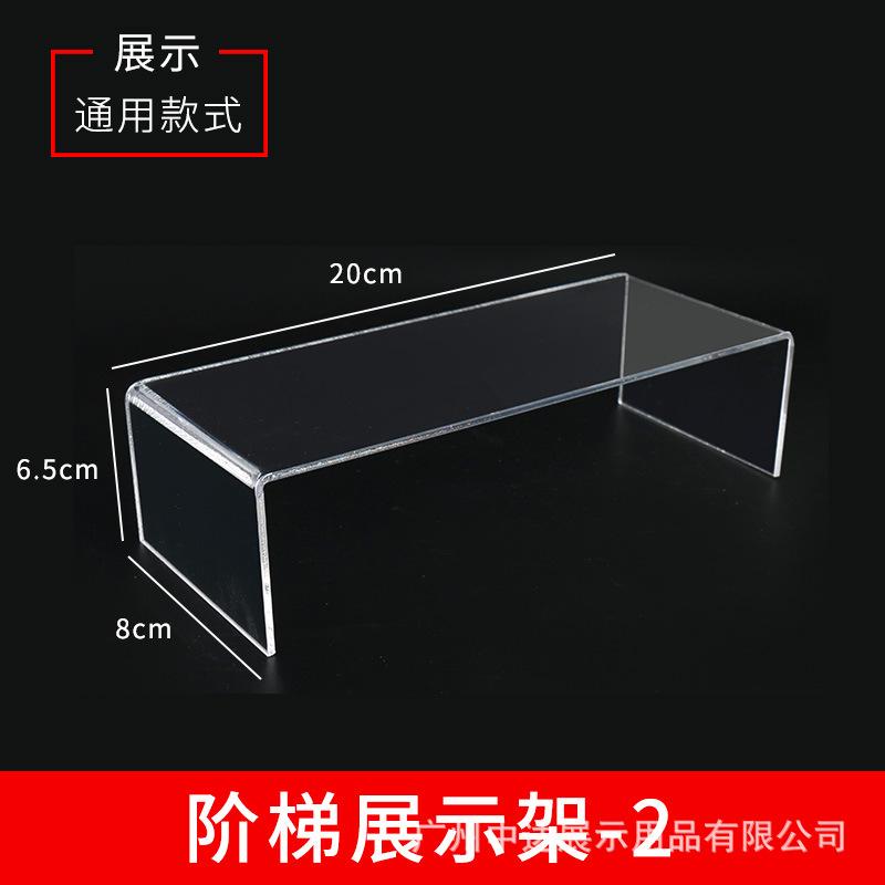 U凳鞋架20cm.jpg