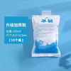 Bolsas de Hielo para Refrigeración, Reutilizables, Conservación Fresca, Rellenas de Agua, para Entrega Express, Alimentos Frescos Congelados, Hogar, Desechables, Bolsas Reutilizables para Montaje de Puestos