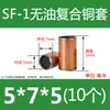 SF-1 Bucha de Cobre Sem Óleo Bucha de Cobre Bucha de Rolamento Resistente ao Desgaste Bucha Autolubrificante Bucha Composta Bucha de Deslizamento de Aço 4-80mm