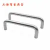 C-UWANS12-150/188/238/288-50/75 Manija Redonda de Acero Inoxidable para Tirar Manija para Puerta de Chapa Metálica
