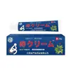 Venta al por mayor del fabricante Yanye Ungüento Japonés para Hemorroides, Envío directo de una pieza, Cuidado completo y capacidades antibacterianas, Popular en transmisiones en vivo de comercio electrónico