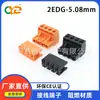 KF2EDGK/V/R-5.08MM negro naranja conector pin recto hembra pin curvo terminal de PCB de inserción