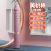 Jiyumei Rosa Sakura Melocotón Vibrador Masturbador Femenino Telescópico Simulado Calefacción Varita AV Productos para Adultos Al por Mayor