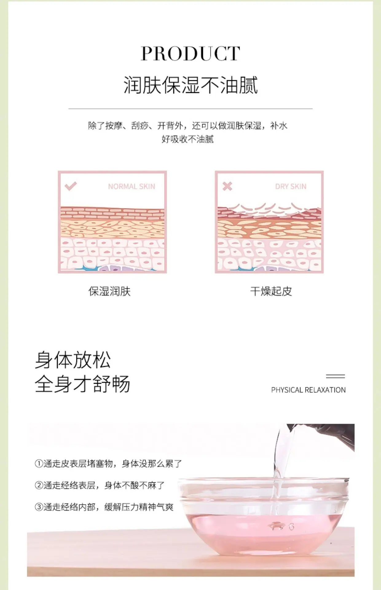 详情图片_09