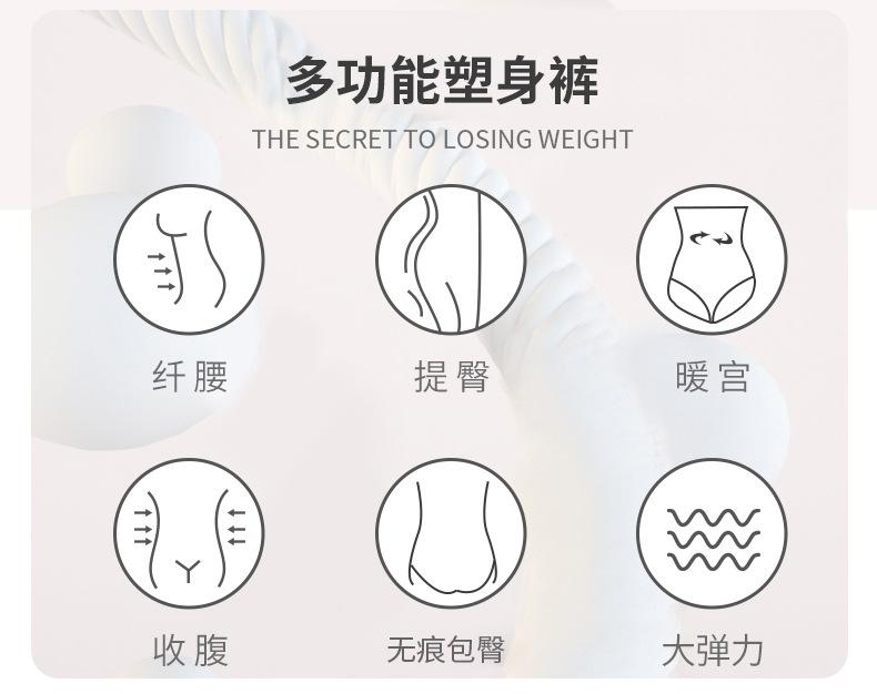 55020塑身裤-详情_02.jpg
