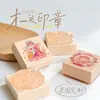 Sello de Madera de Haya Madera Cruda Natural Caucho Resina Impresión a Color Sello DIY para Diario Sello de Madera