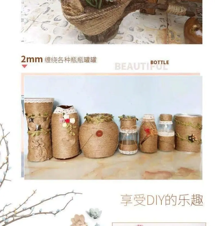 麻绳使用展示_03.gif