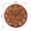 Reloj de Pared Creativo Estilo Chino Grano de Madera Hanzi Decoración de Pared para el Hogar Reloj de Cuarzo Estilo Chino Silencioso Reloj para Sala de Estar