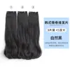 Extensiones de Cabello para Mujeres, Cabello Largo, Piezas Invisibles Sin Costuras de Cabello Sintético, Extensiones de Cabello Naturales y Voluminosas para Aumentar el Volumen del Cabello