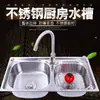 Fregadero de Acero Inoxidable para Cocina, Doble Tina Engrosada 304, Lavabo para Verduras Hecho a Mano Bajo Encimera para Uso Doméstico
