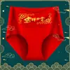Año de nacimiento ropa interior roja mujer cintura alta abdomen reductor algodón puro antibacteriano transpirable afortunada Bragas de mujer Venta directa de fábrica