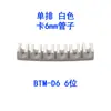 Soporte de Pinza Multitubo, Pinza para Tubo de Aire, Clip Fijo, Soporte para Tubo de PU, Pinza para Cable Tm-04 Tm-06 Tm-08 Tm-10 Tm-12