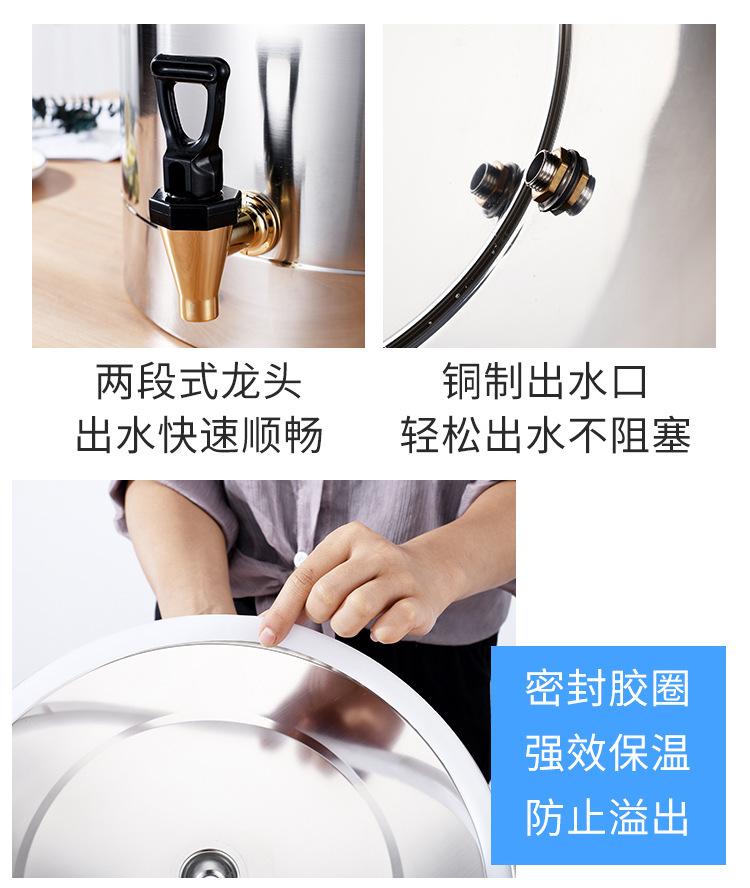 开水桶_10.jpg