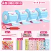 Set de Pegamento Nano Juguetes de Apretar para Descompresión Infantil Transfronterizos Cinta Nano DIY Burbujas Creativas Regalo Pequeño de Cumpleaños