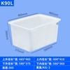Tanque de Agua de Plástico con Tendón de Res Espesado Caja Rectangular para Piscicultura Acuicultura Cubeta Cuadrada Grande Cubeta de Almacenamiento de Agua de Hogar Plástico Nuevo Producto