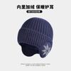 Chapéu transfronteiriço feminino de inverno tendência quente outono e inverno feminino chapéu de lã versátil chapéu de tricô com forro de fleece chapéu coreano com proteção para as orelhas