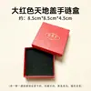 Caja de embalaje de joyería Jingdong caja de almacenamiento de regalo exquisita para anillos, collares, pulseras, aretes, fabricantes al por mayor