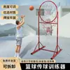 Equipamento de Treino de Passe de Basquete Equipamento de Treino de Passe de Basquete para Exame de Admissão ao Ensino Médio Suporte de Passe para Quadra Esportiva Suporte para Arremesso de Três Pontos