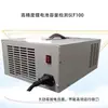 Testador de Bateria de Lítio F100 Medidor de Descarga 1V-105V Capacidade de Bateria Chumbo-Ácido Fosfato de Ferro Lítio Polímero Ternário