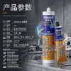 Sellador Neutro Resistente al Aceite de 2.0A Sellador para Motores de Grado Industrial Sellador a Prueba de Fugas Resistente a Altas Temperaturas