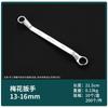 Llave de anillo de doble punta Luwei Tool, multifuncional, para reparación de automóviles, manual rápido, espejo, llave de doble punta, venta al por mayor