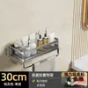Estante de Almacenamiento con Ventosa para Baño, Lavabo, Inodoro, Estante de Almacenamiento Elevado Montado en Pared sin Taladro