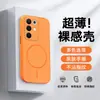 Adecuado para Fundas de Teléfono Extranjeras Realme15X Fundas Protectoras Extranjeras C85, Cobertura Total, Anticaídas, Diseño Simple, AntiSuciedad, Antihuellas