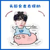 Boynextdoor Jin Yunhe Li Changhe Adorno de Escritorio Eléctrico Vibratorio Soporte Vibratorio Sello de Papel Plástico Periférico